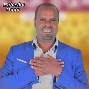 አዲስ ነሽዳ | ተውበት | ነስሩ ከድር | አዲስ መንዙማ ነሽዳ