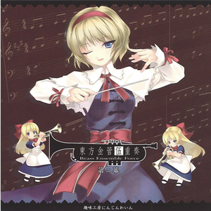 いつになったら鬼●朗に出れるの?