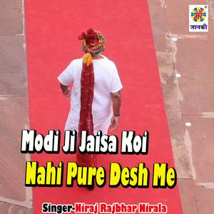 Modi Ji Jaisa Koi Nahi Pure Desh Me