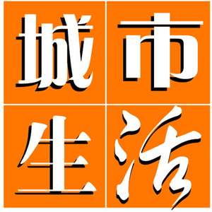 FM92.6十周年宣传曲