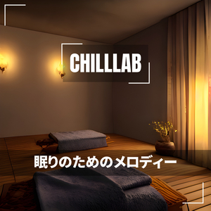 The Moon Can Sing Me to Sleep