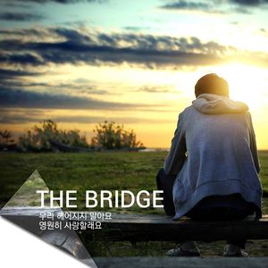 이렇게 그대를 사랑하고