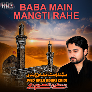 Bibiyoun Kay Khaimay