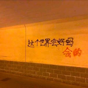 攀登（Live）（Cover：潘玮柏 / G.E.M.邓紫棋 / 艾热 AIR）（翻自 潘玮柏 / G.E.M.邓紫棋 / 艾热 AIR）