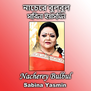Nacherey Bulbul