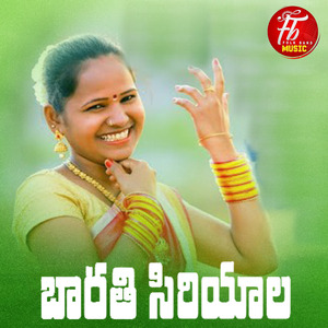 Bharathi Siriyala