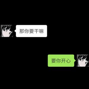 CADY-生而为人（T.welve / CADY remix）