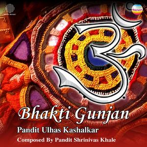 Aaj Sakhi Shaam Sundar (Bramhananda)