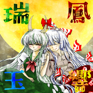 サヨナラの送り火