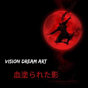 _森から風が吹く時、Cuando el viento sopla desde el bosque