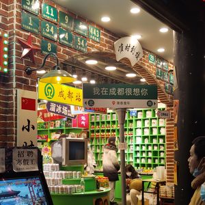 翻越山海去见你prod by FRESH_ye