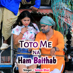 Toto Me Ham Na Baithab