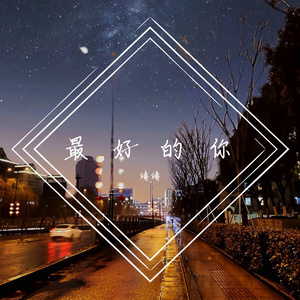 忍不住眼泪(片段)