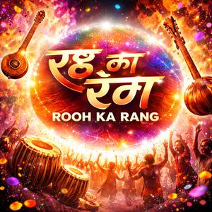 Rooh Ka Rang