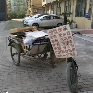 回收（Prod Mr.Nine）