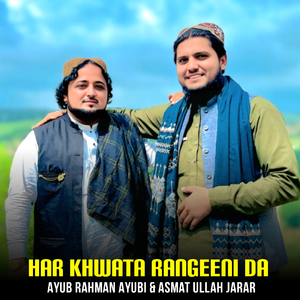 Har Khwata Rangeeni Da