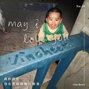 may i love you
