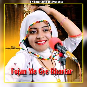 Fojan Me Gye Bhartar