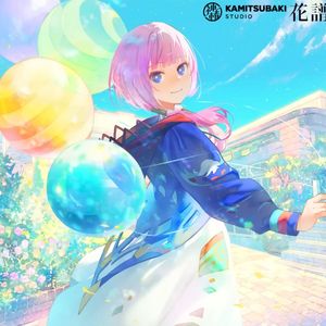 ハートアラモード