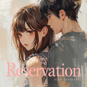 Reservation