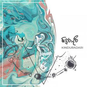 Kinduradari (feat. Jithma Kamburugamuwa)