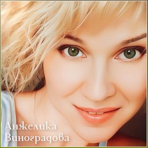 По облакам (караоке версия)