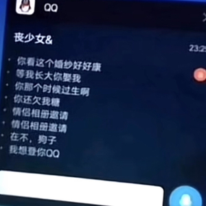 好好说再见（抖音热播完整版）