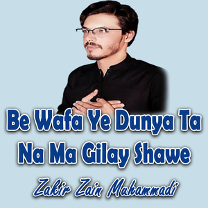 Zuljana Kigda Zanganona