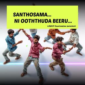 SANTHOSAMA NI OOTHTHUDA BEERU