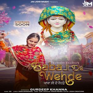 BABA JI DE WEHDE