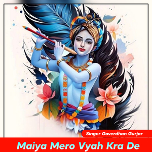 Maiya Mero Vyah Kra De Bhajan