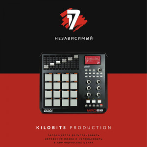 130 Bpm (17 Hip-Hop Battle 1r)