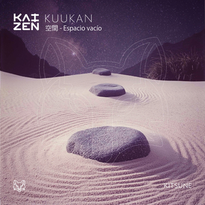 Kuukan (空間) - Espacio vacío