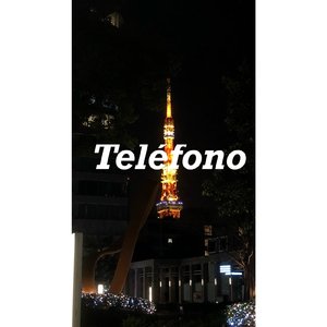 テレフォノ
