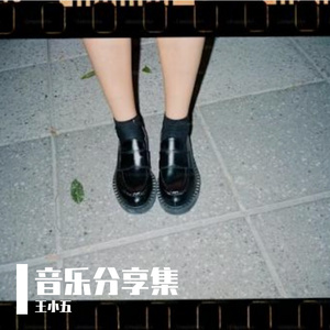 FREE BEAT 流水情思长