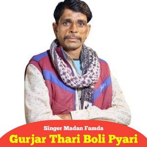 Gurjar Thari Boli Pyari