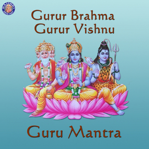 Gurur Brahma Gurur Vishnu (Guru Mantra)