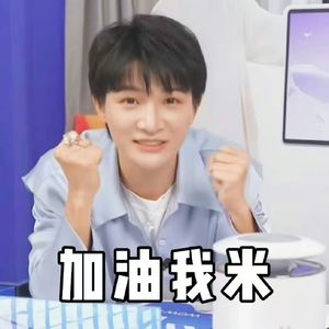 大鱼-生米八周年祝福(原唱：周深)