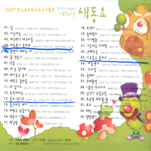 어른들은 몰라요