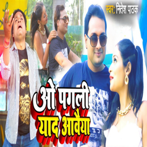 Wo Pagali Yaad Aaveya