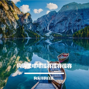 异国他乡的奇遇与探索1