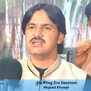 Da Khog Zra Dastaan