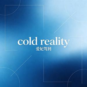 cold reality