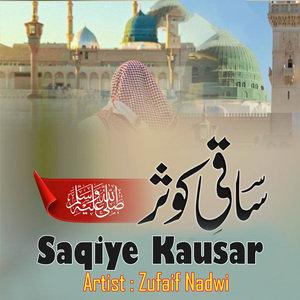 Saqiye Kausar