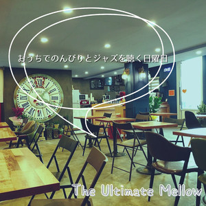 Sipping Elegance Leisurely