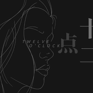 十二点