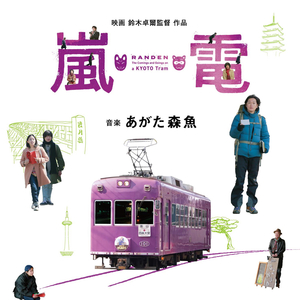 佐藤敬子先生はザンコクな人ですけど(ライヴヴァージョン)