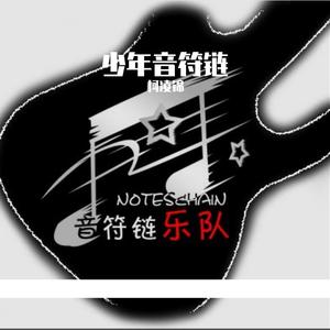 爱恋一点点唱起