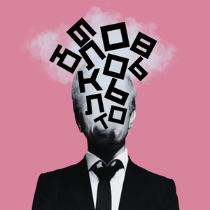 Только Любовь