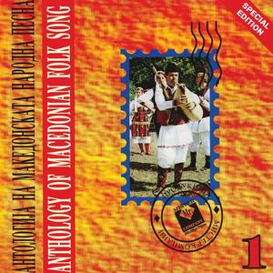 Otvori mi belo Lence vratata